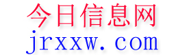 疏附今日信息网